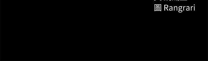 Run away 第2话-知道她身分的男人