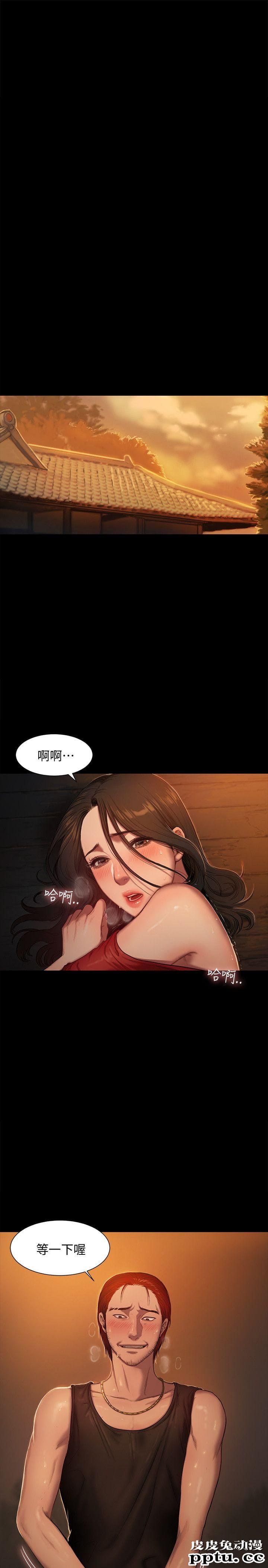 Run away 第2话-知道她身分的男人