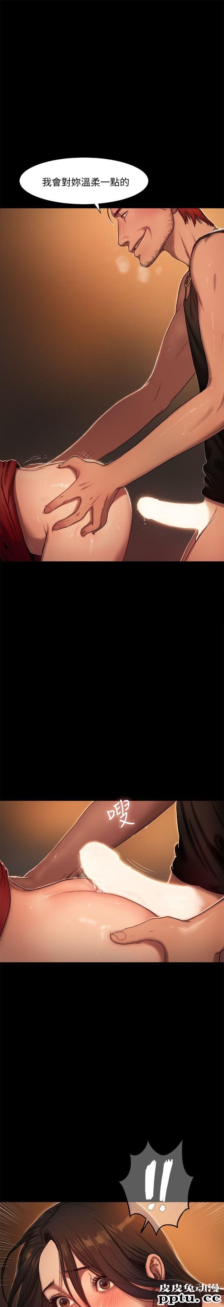 Run away 第2话-知道她身分的男人