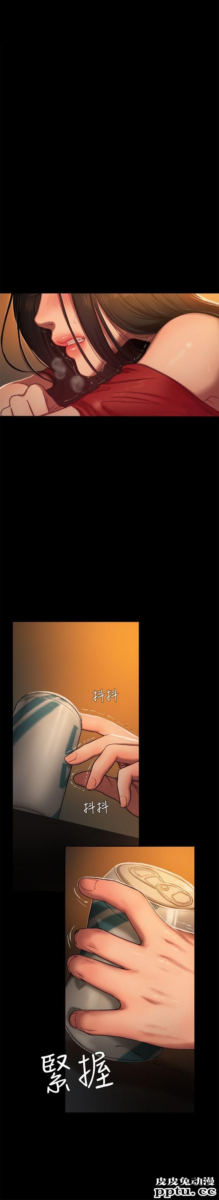 Run away 第2话-知道她身分的男人