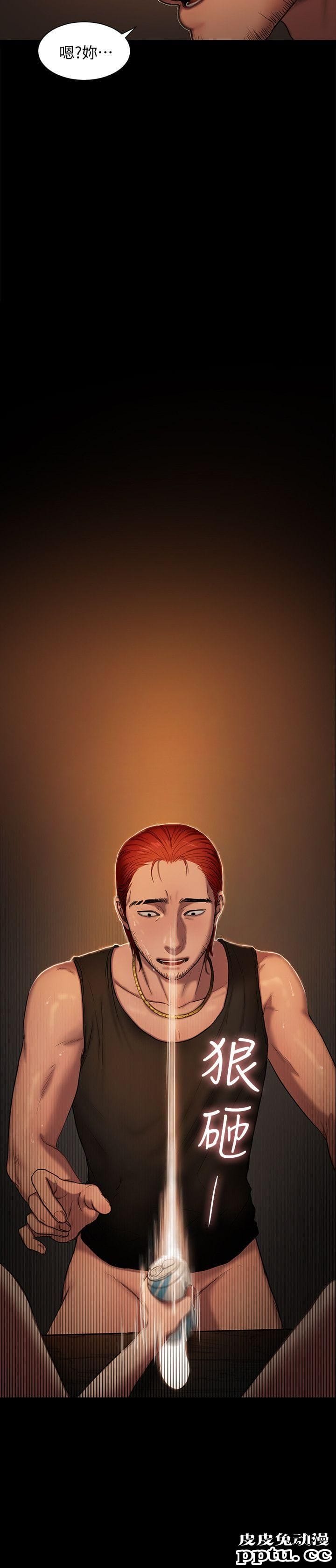 Run away 第2话-知道她身分的男人