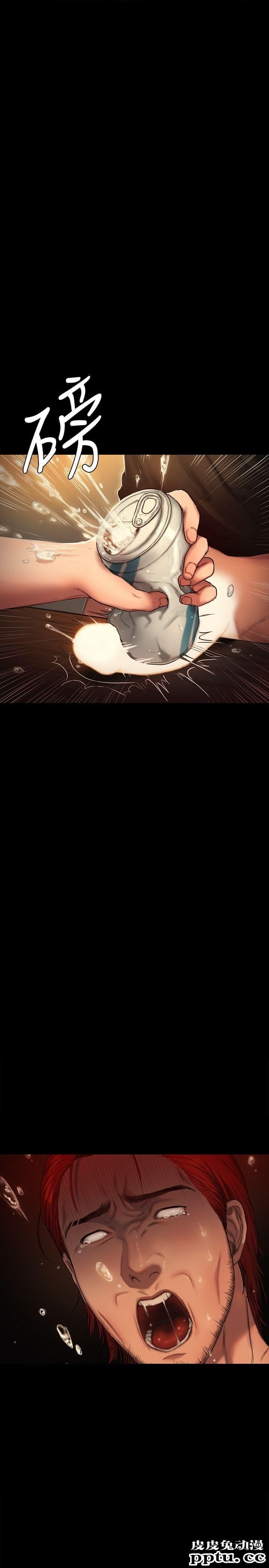 Run away 第2话-知道她身分的男人