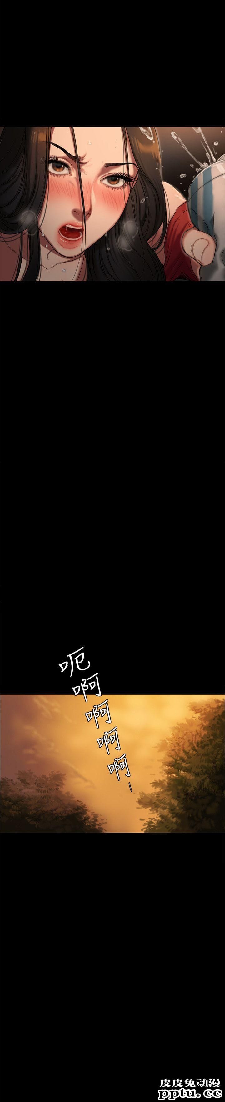 Run away 第2话-知道她身分的男人