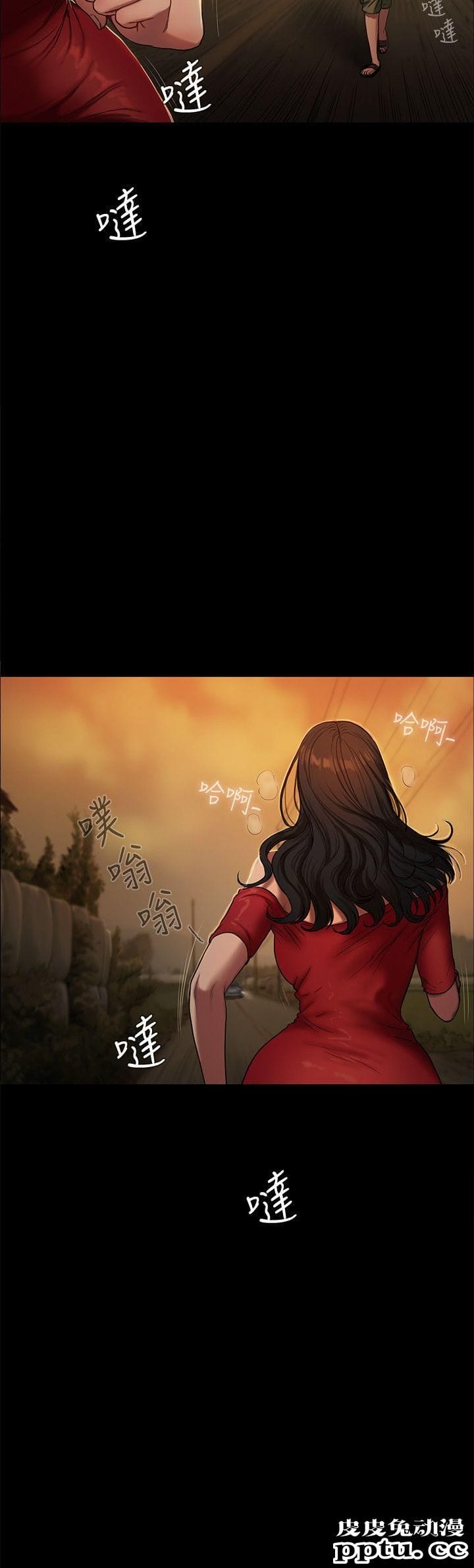 Run away 第2话-知道她身分的男人