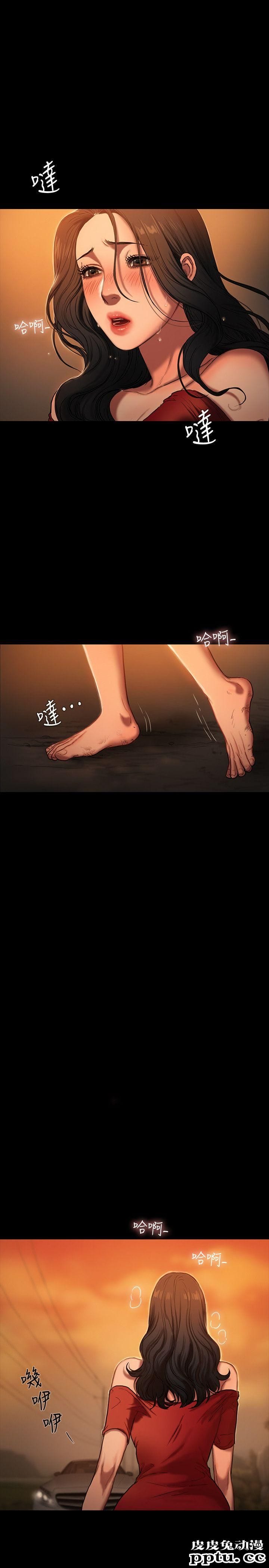 Run away 第2话-知道她身分的男人