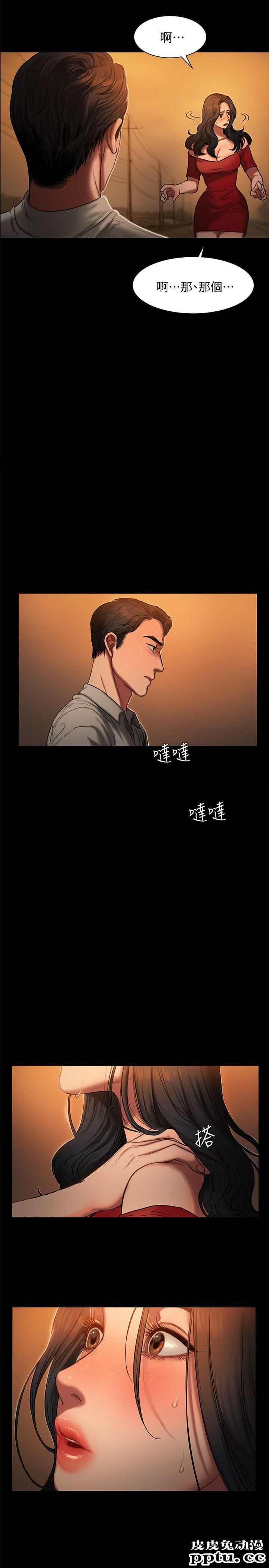 Run away 第2话-知道她身分的男人