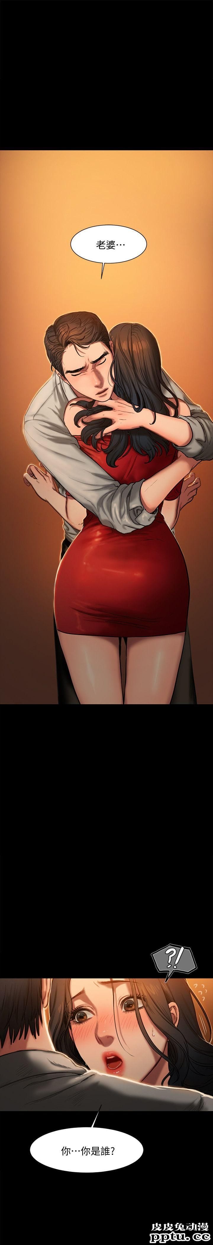 Run away 第2话-知道她身分的男人