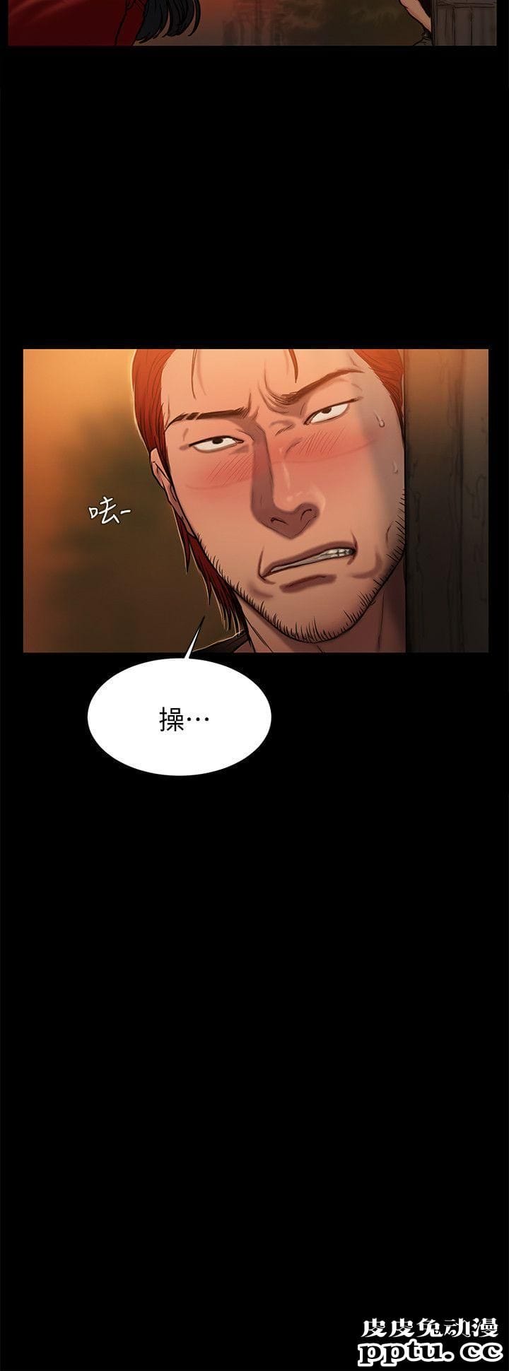 Run away 第2话-知道她身分的男人