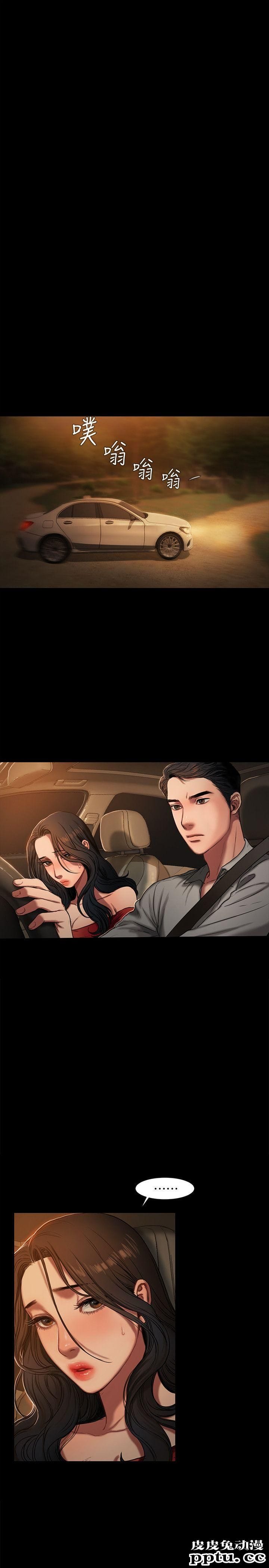 Run away 第2话-知道她身分的男人