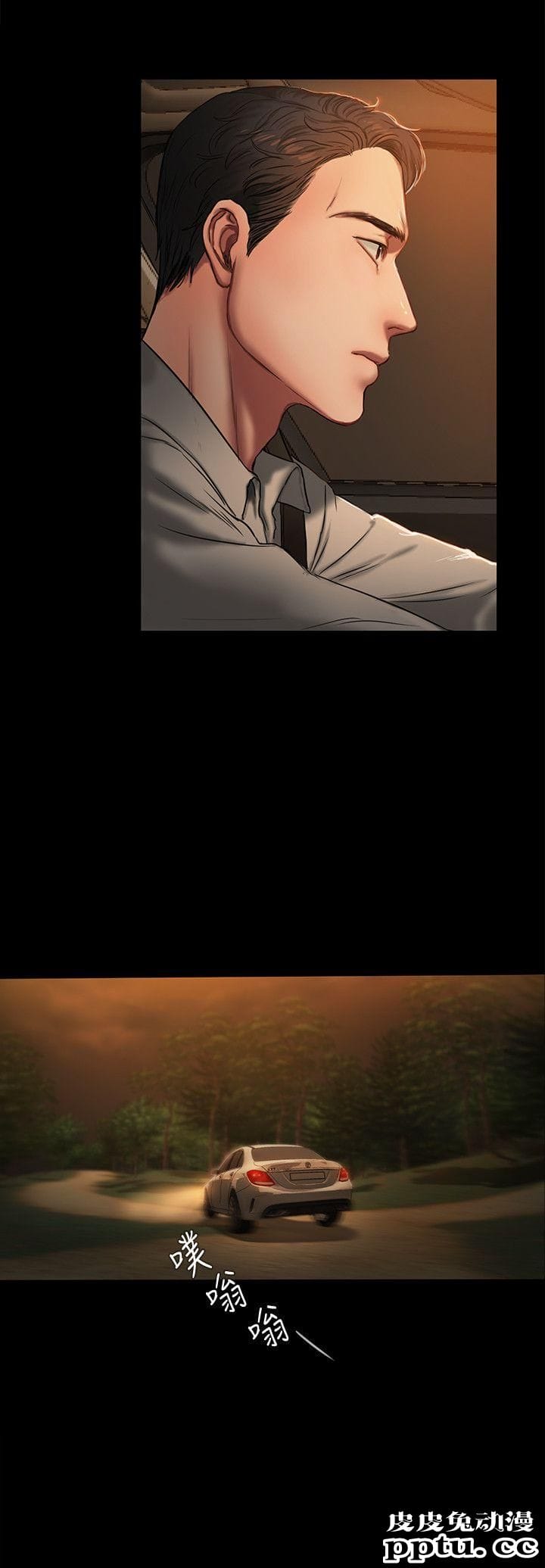 Run away 第2话-知道她身分的男人