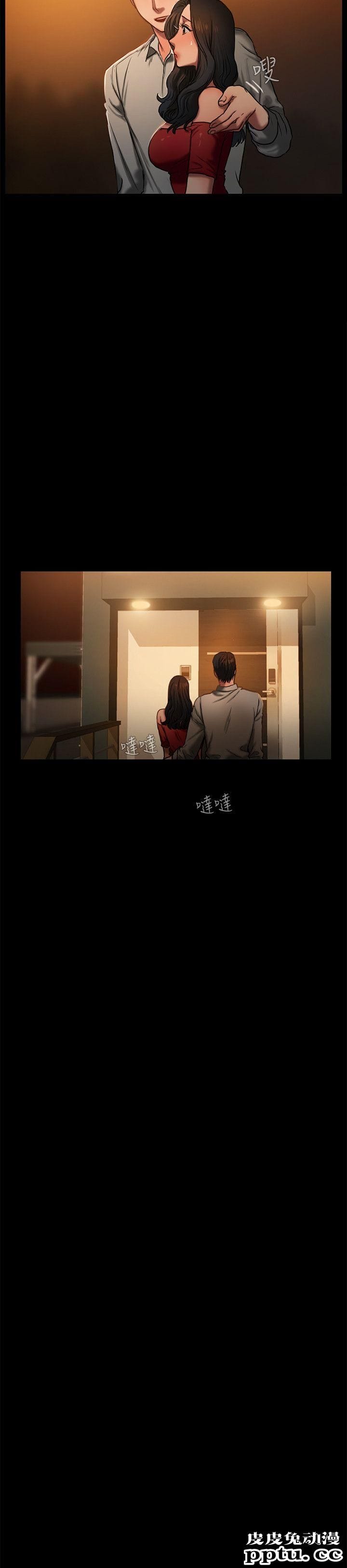 Run away 第2话-知道她身分的男人