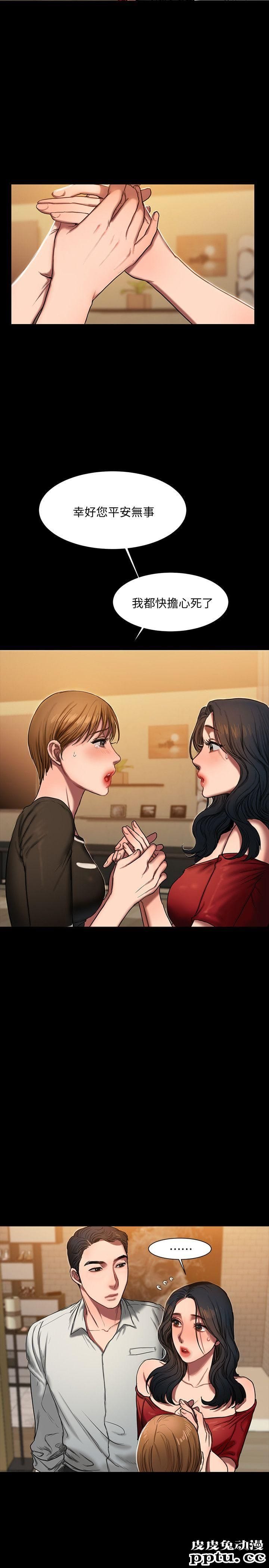 Run away 第2话-知道她身分的男人