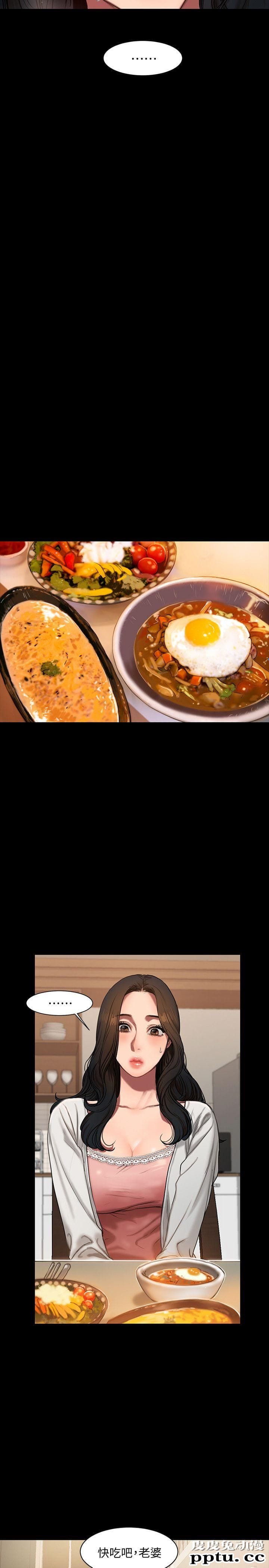 Run away 第2话-知道她身分的男人