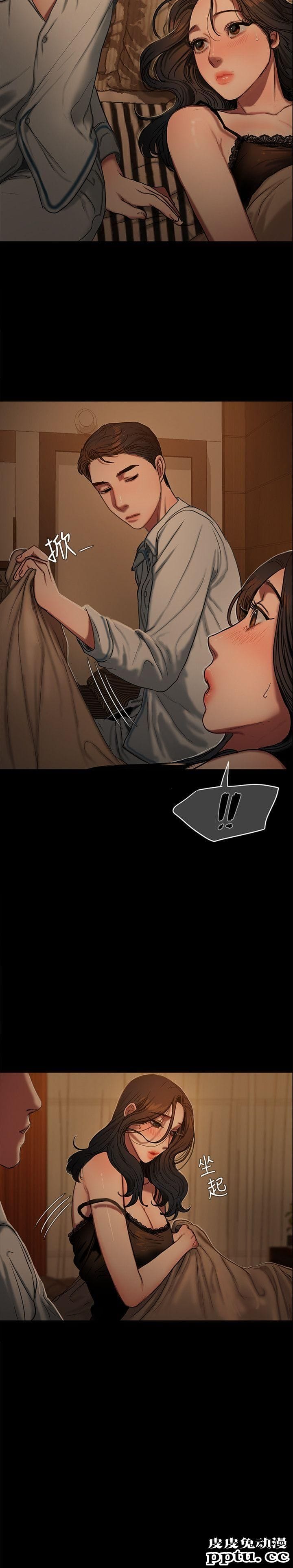 Run away 第2话-知道她身分的男人