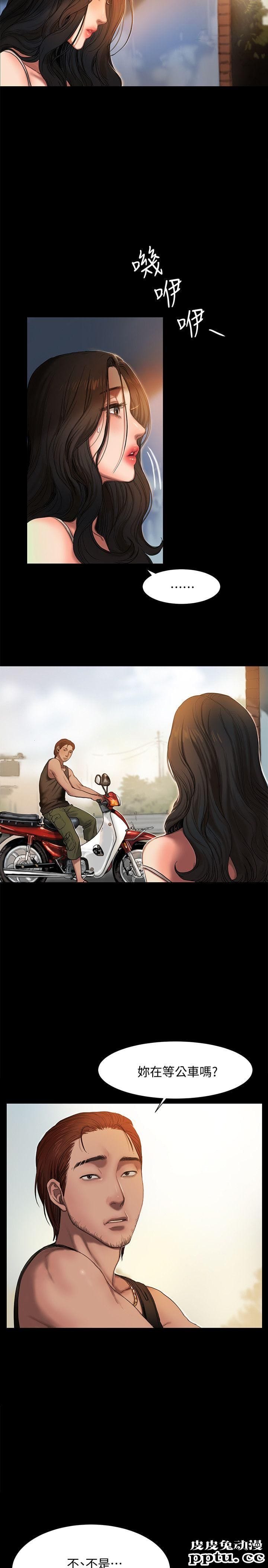 Run away 第1话-失去记忆的女人