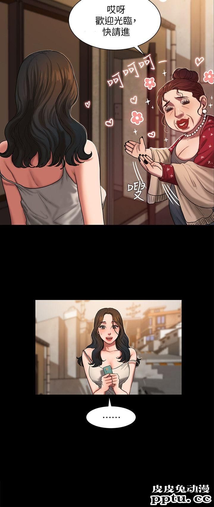 Run away 第1话-失去记忆的女人