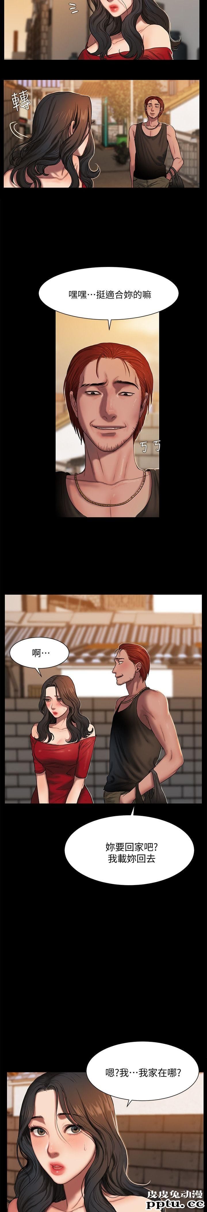 Run away 第1话-失去记忆的女人