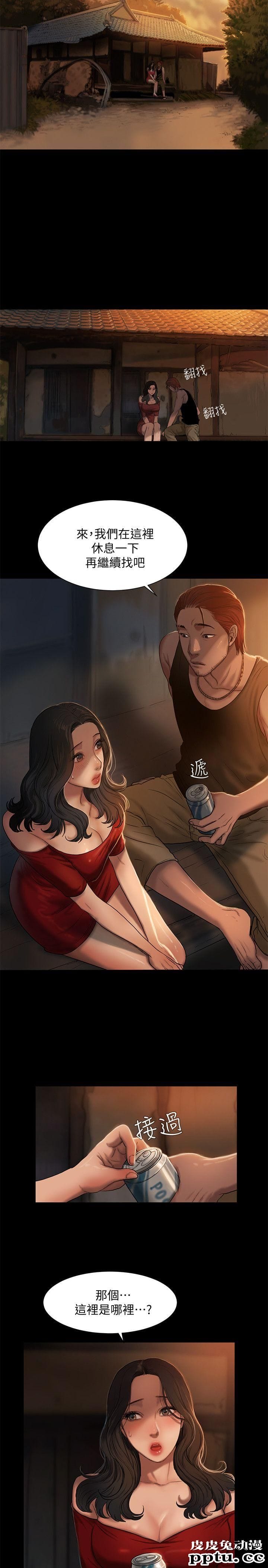 Run away 第1话-失去记忆的女人