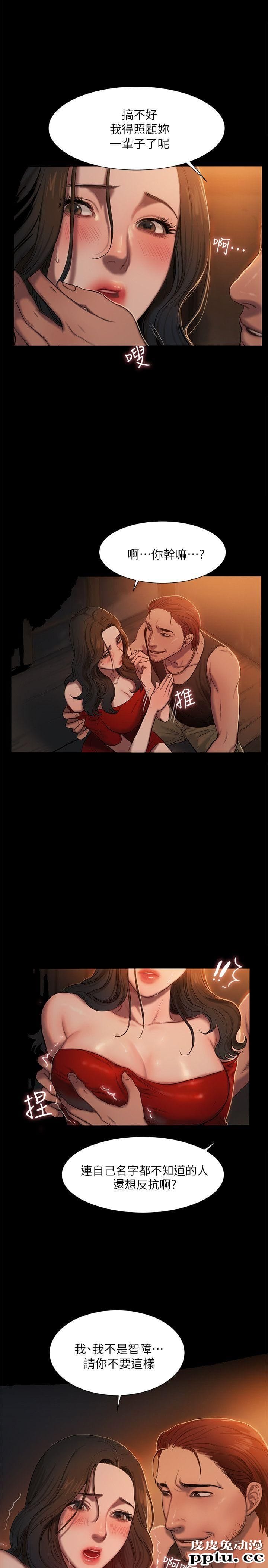 Run away 第1话-失去记忆的女人