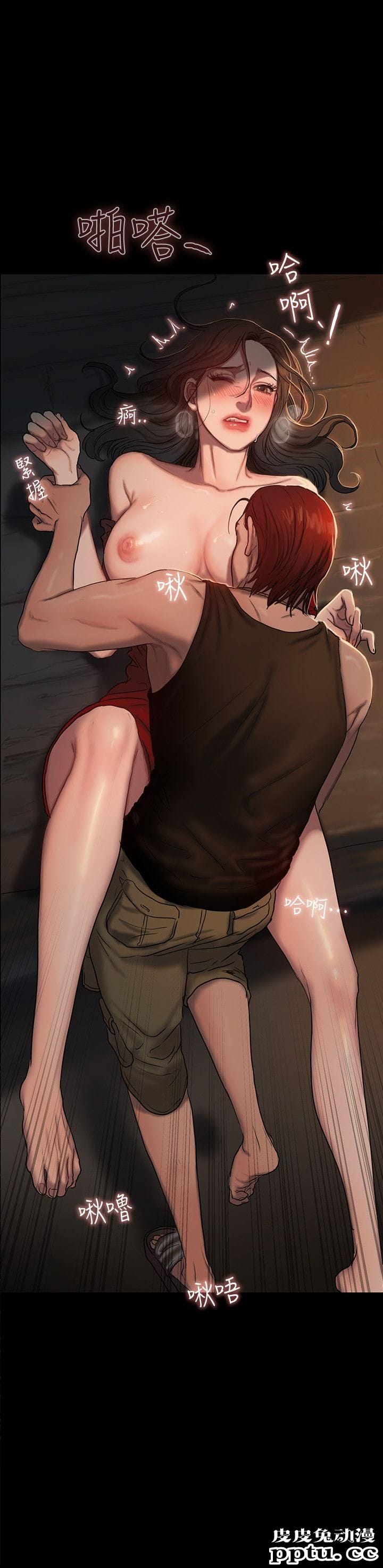 Run away 第1话-失去记忆的女人