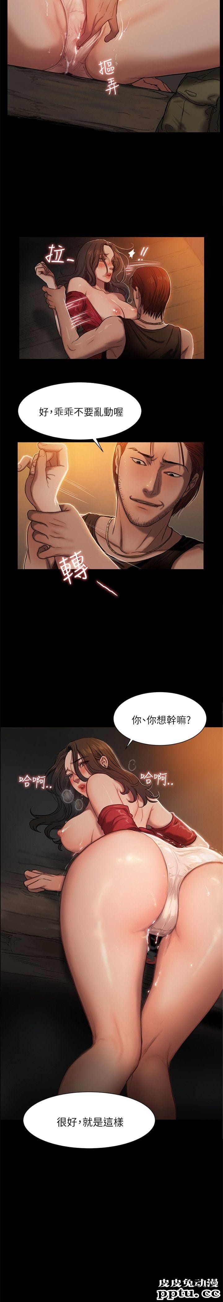 Run away 第1话-失去记忆的女人