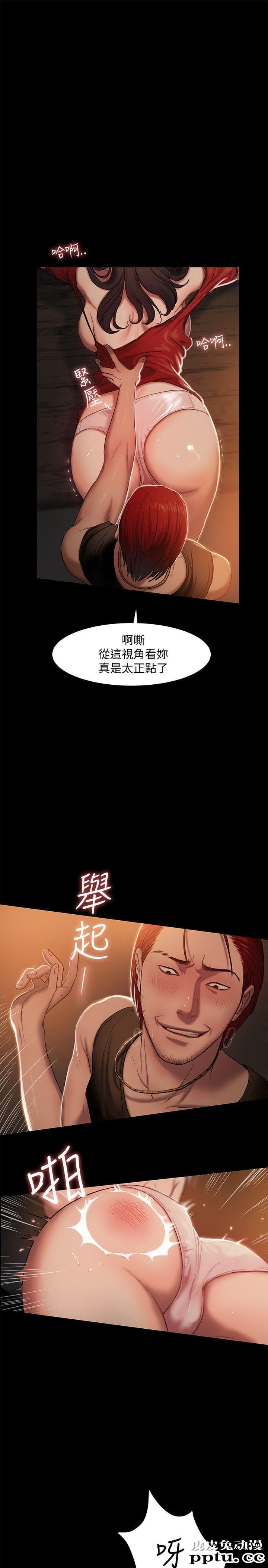 Run away 第1话-失去记忆的女人