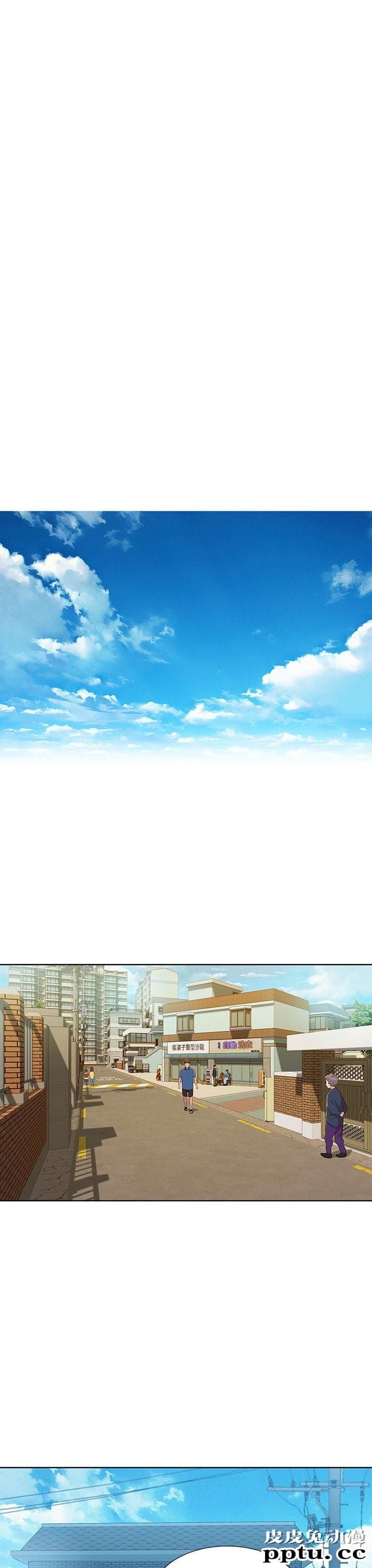 漂亮乾姊姊 第9话