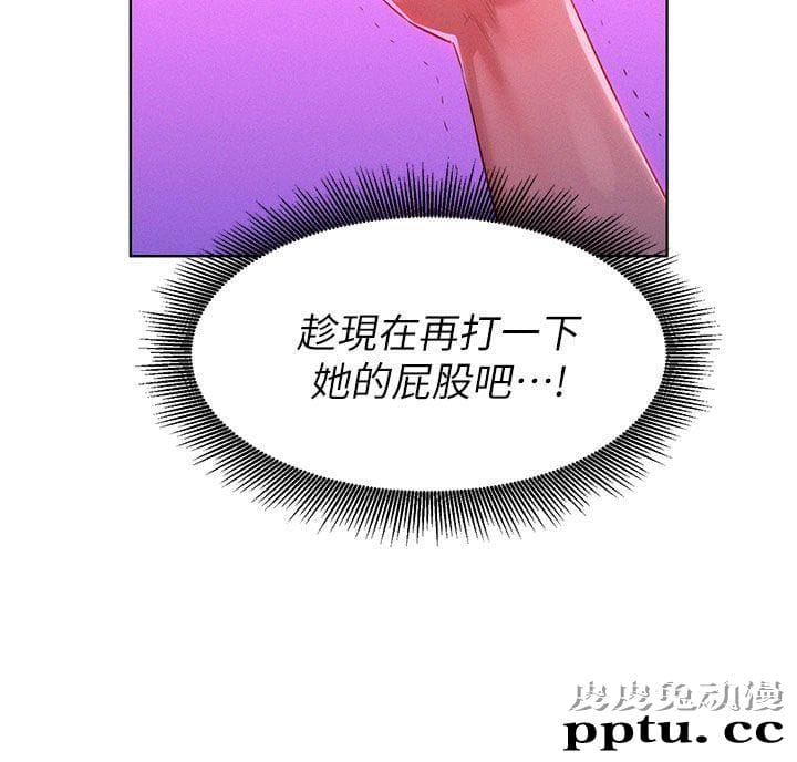 漂亮乾姊姊 第7话