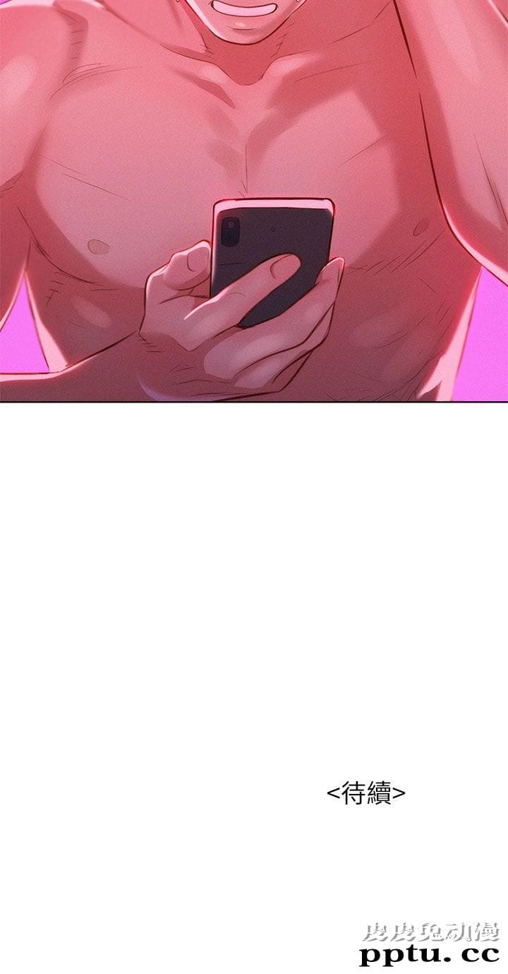 漂亮乾姊姊 第7话