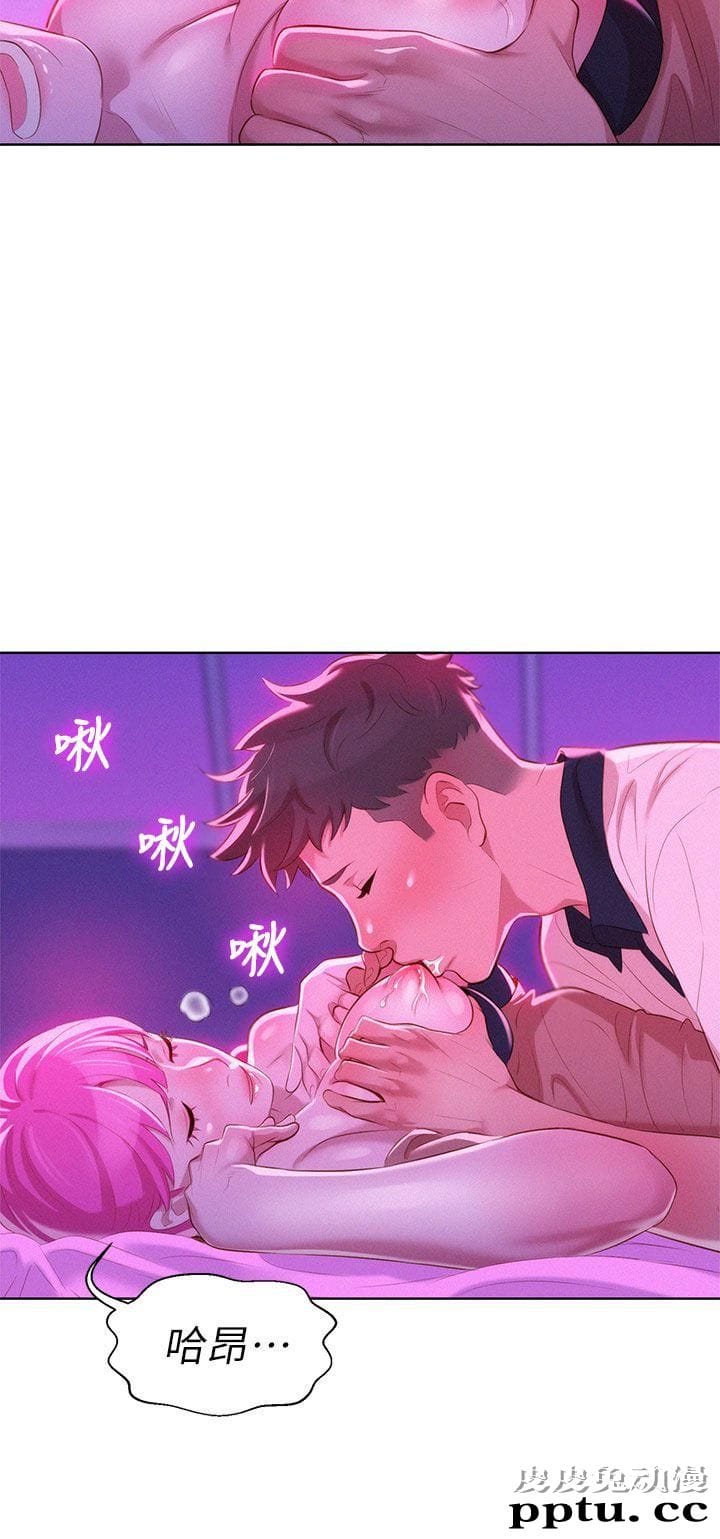 漂亮乾姊姊 第6话