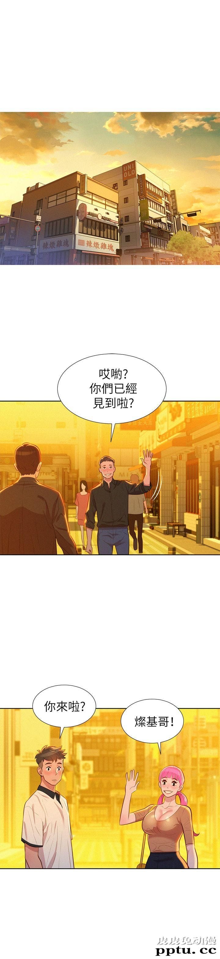 漂亮乾姊姊 第4话-皮皮兔动漫