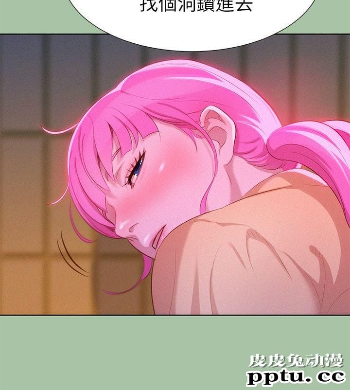 漂亮乾姊姊 第4话