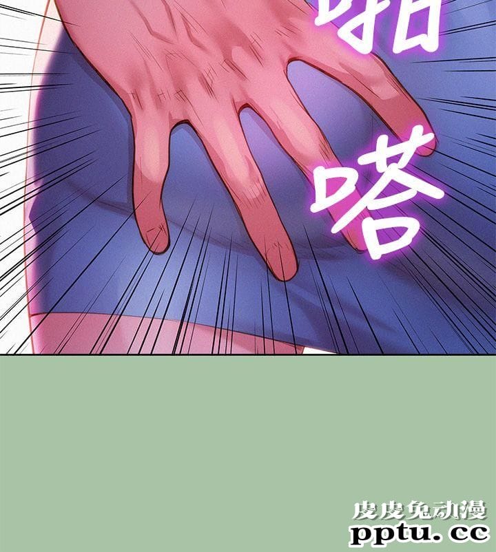 漂亮乾姊姊 第4话