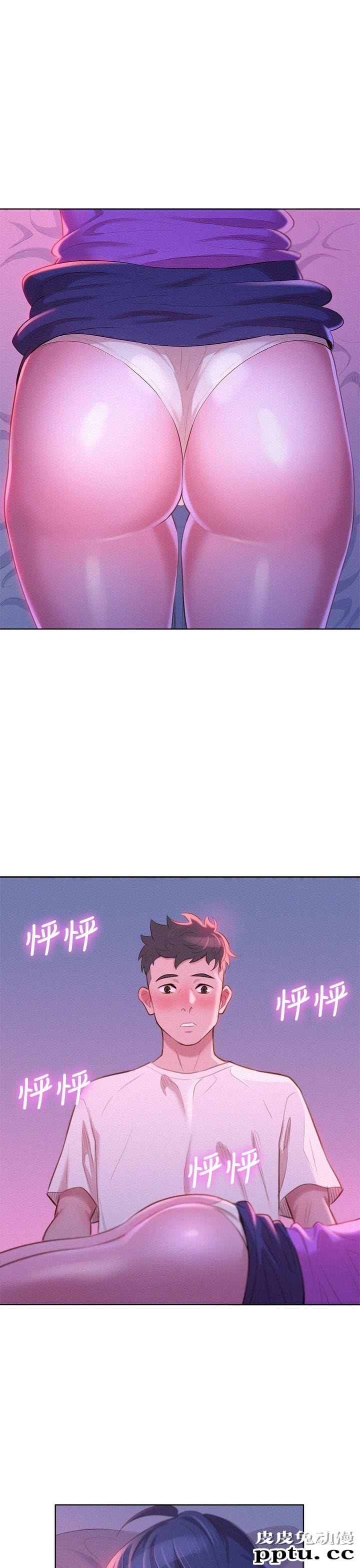 漂亮乾姊姊 第3话-皮皮兔动漫