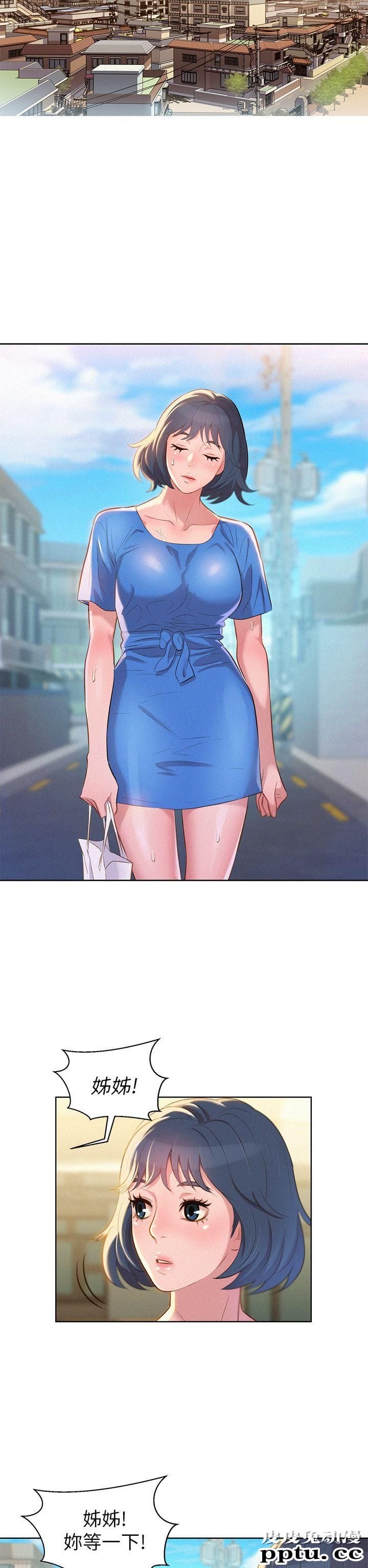 漂亮乾姊姊 第3话