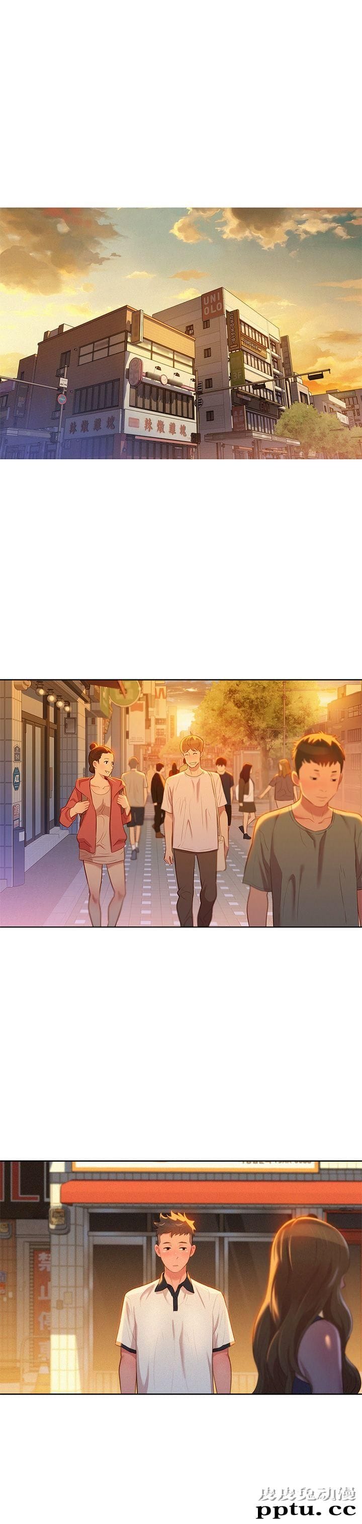 漂亮乾姊姊 第3话