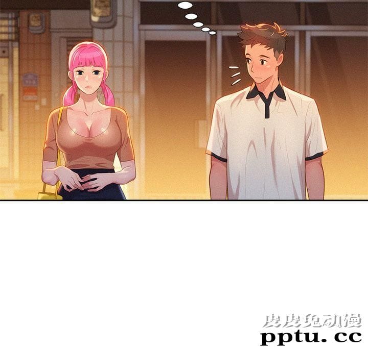 漂亮乾姊姊 第3话