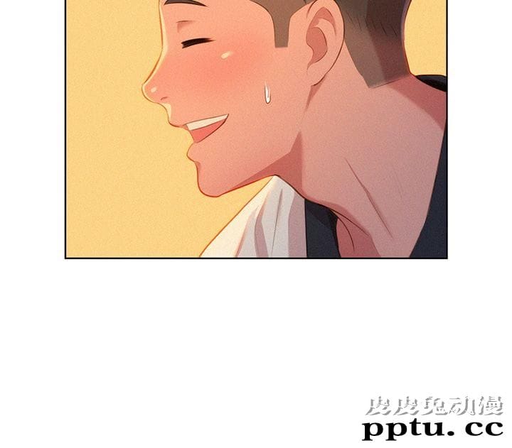 漂亮乾姊姊 第3话