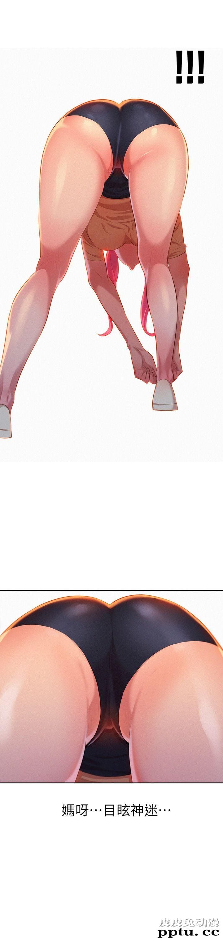 漂亮乾姊姊 第3话