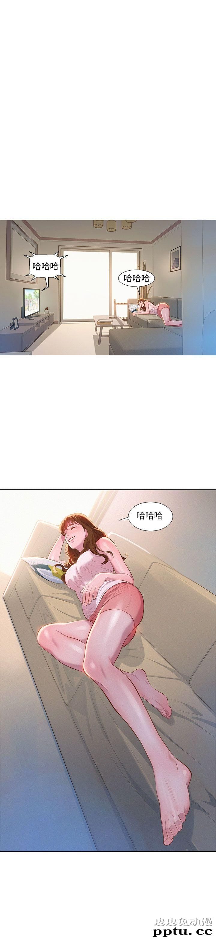 漂亮乾姊姊 第1话