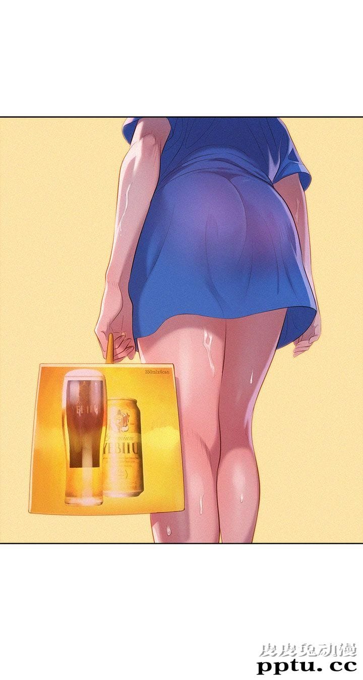 漂亮乾姊姊 第1话