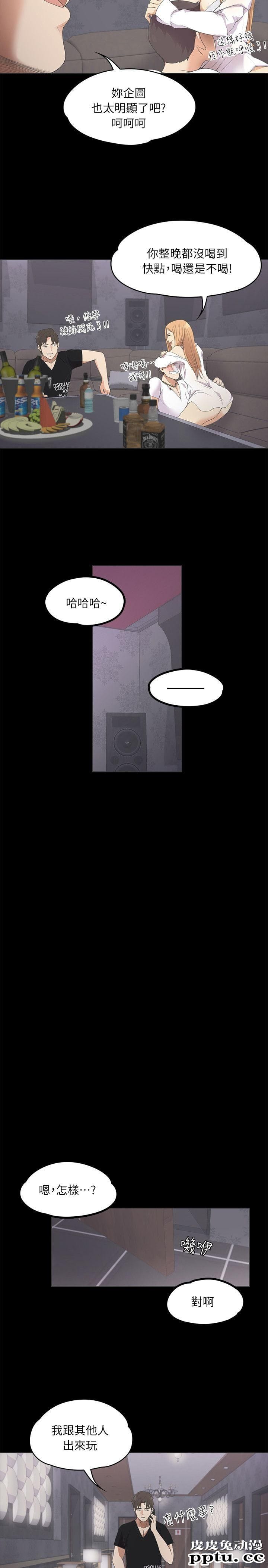 江南罗曼史 第9话