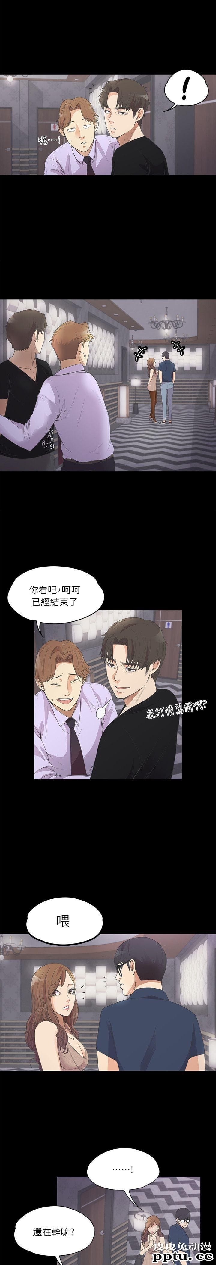 江南罗曼史 第9话