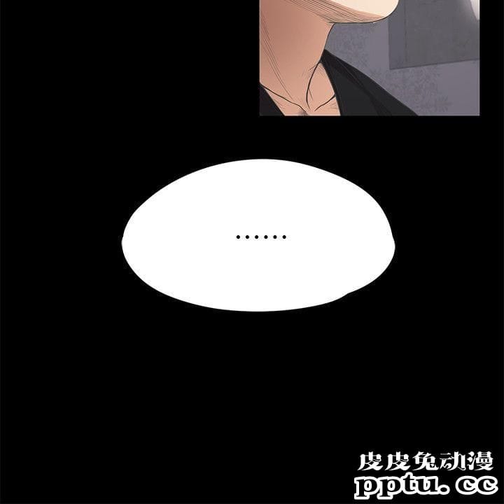 江南罗曼史 第9话