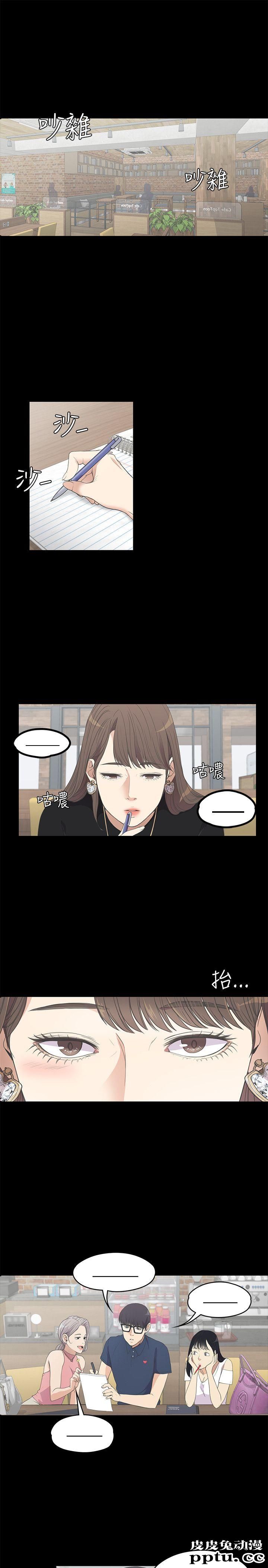 江南罗曼史 第8话