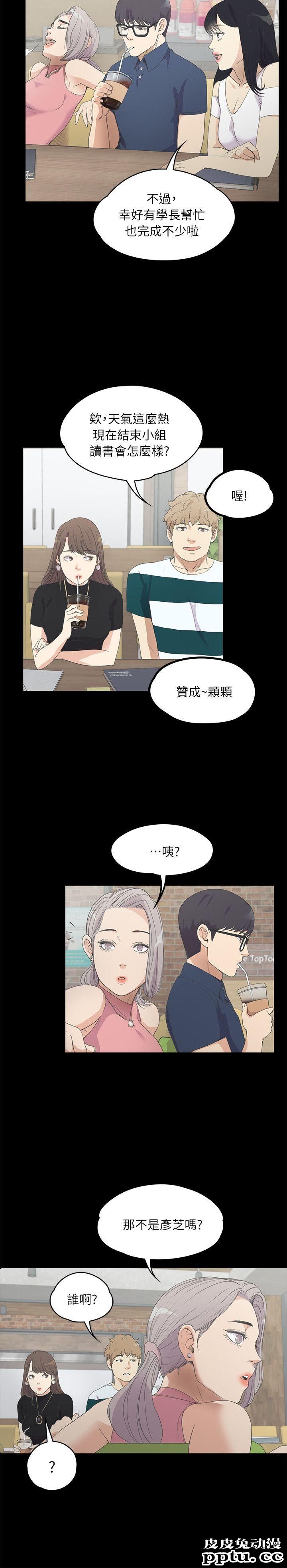 江南罗曼史 第8话