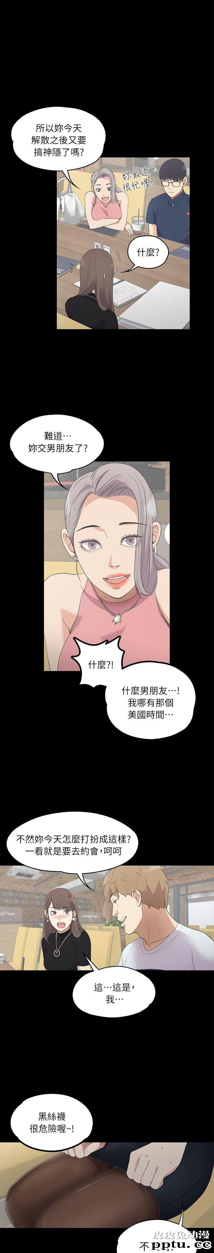 江南罗曼史 第8话