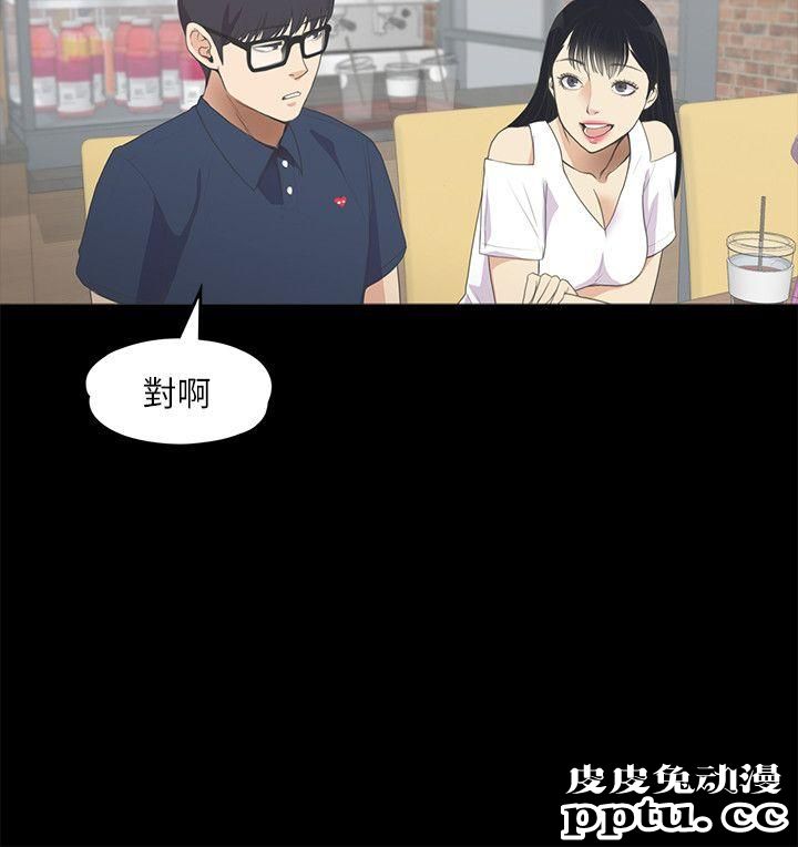 江南罗曼史 第8话