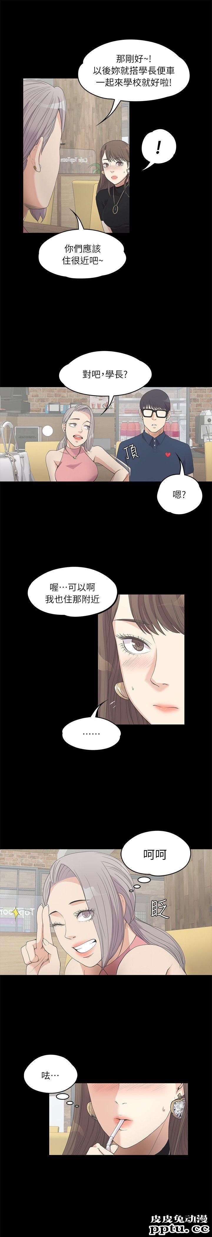 江南罗曼史 第8话