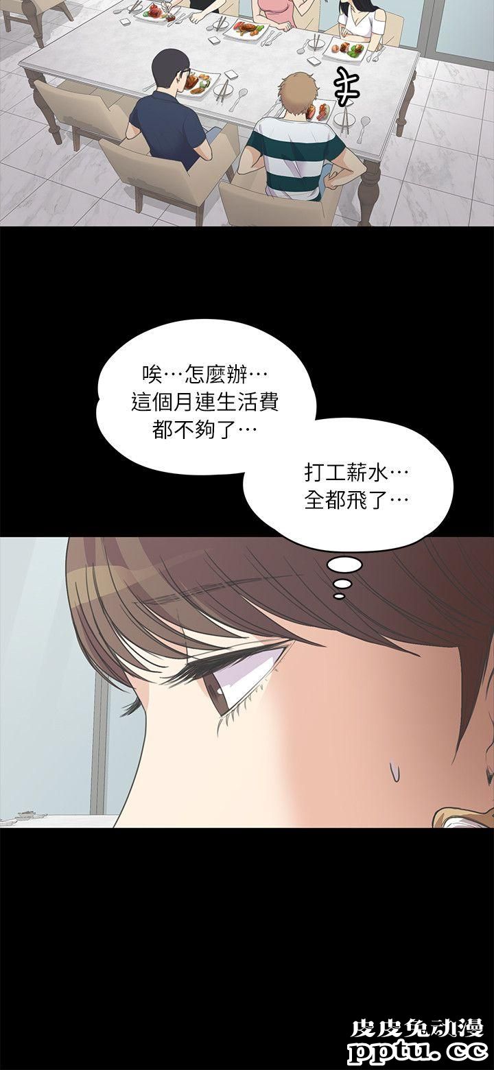 江南罗曼史 第8话